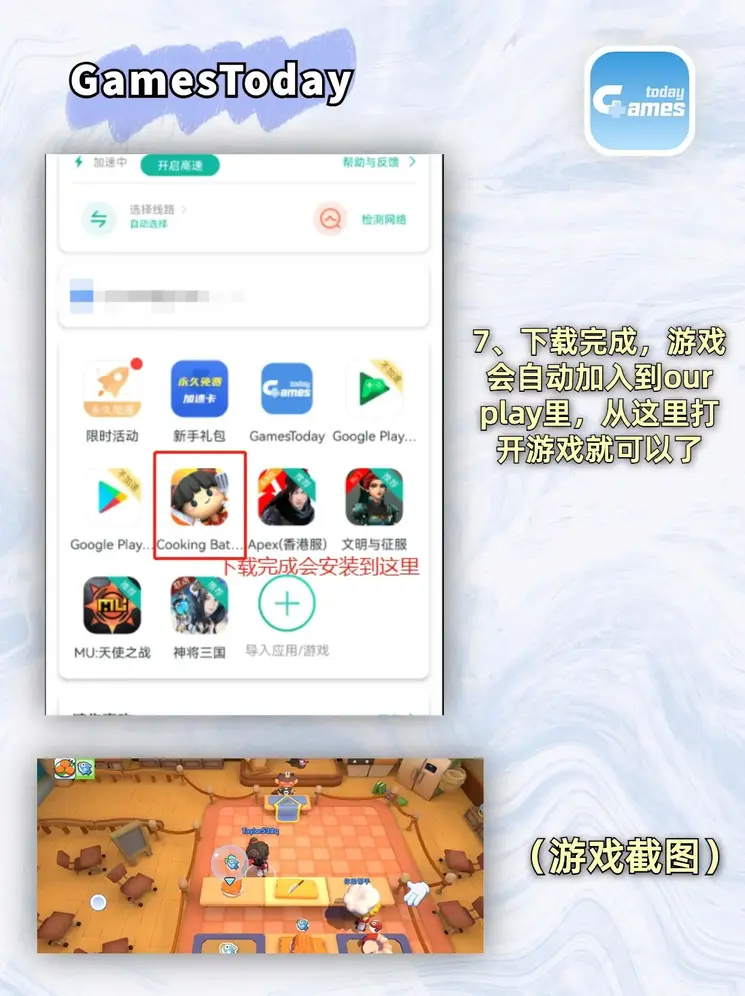 emc易倍官方官网截图3