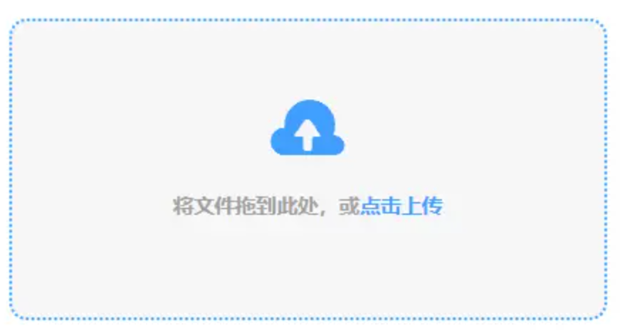 emc易倍官方官网使用讲解 - 添加文件